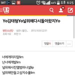 [방탄소년단] 니네 이<b>아미</b> 기억남?ㅋㄲㅋㄱㅋ