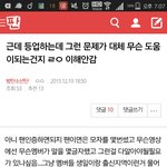 [방탄소년단] 나 이거 쓴 쓰닌데