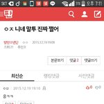 [방탄소년단] <b>아미</b>들 왜그래