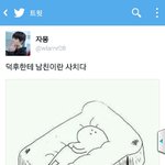 [방탄소년단] 하 이거 진짜 반박불가...