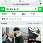 남동생 이런<b>잠바</b> 괜찮아??