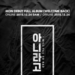 [ㅇㅇ] 지디X아이콘