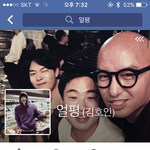 [EXO] <b>따봉</b>충 엑소성희롱글 내렸네