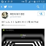 [EXO] 이거 짹에서봤는데 존나 현웃<b>터짐</b>