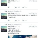 [방탄소년단] <b>단호박</b>슙ㅋㅋㅋㅋㅋㅋㅋㅋ