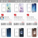 [EXO] 일코용<b>케이스</b>살껀데 추천좀