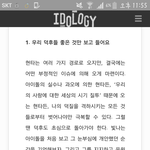 [방탄소년단] 현타오는 아미들!! 이거보고 꼭 버텨 꼭!!