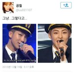 [EXO] 타퀴냐가망소냐 <b>니</b>네