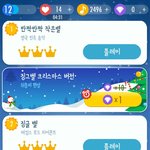 피아노 <b>타일</b> 개힘들어;