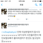 [BAP] 꼭 봐
