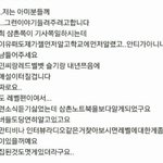 [방탄소년단] 이삐들 지민이 이거 <b>사실</b>이야??