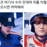 [EXO] 아 이건 안대여 <b>안대</b>