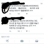 [방탄소년단] 아미들은 이분말 <b>동의</b>해?
