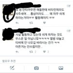 [방탄소년단] 이말인즉슨