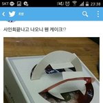 [방탄소년단] 와우