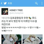 [인피니트] <b>나무</b>ㅠ