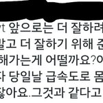 [방탄소년단] 이거레알..