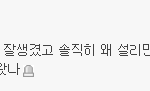 사진)14살 많은 남친과 결혼. 도와주세요.