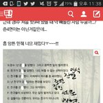 [팬픽] 됴춍)미e제 불쌍해서 어카지ㅠㅠㅠㅠ