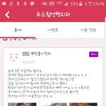 헐고말<b>숙성</b>형한거였어..??ㅠ