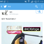 [방탄소년단] 백스테이지에 즌증국 <b>교복</b>