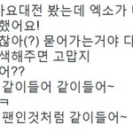 [드루와] <b>은지원</b> 공식색