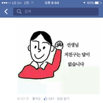 나<b>아까</b>글올렸던 랙잭인데 신창