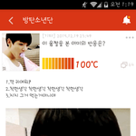 [조언부탁해] 이거 <b>성희롱</b>으로 <b>고소</b>되지?
