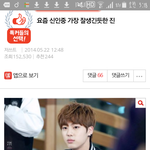 [방탄소년단] <b>옛날글</b> 쳐서봤는데