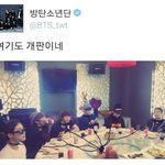 [방탄소년단] 이거 개웃겨ㅋㅋㅋㅋㅋㅋㅋㅠㅠㅠㅠ