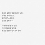 [혼자하는말] 전남자친구에게