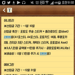 [인피니트] <b>우현</b>이 생일 서포트할건데