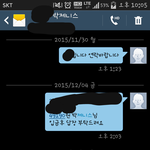세금 안내는 여자