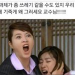 [방탄소년단] 쌍커<b>풀이</b> 좀 생길수도 있지