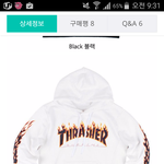 [방탄소년단] ㅅㄷ 홉이가 방탄가요할때 입었던 후드