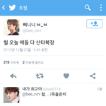 [EXO] 오늘 애들 <b>산타</b>복장이래
