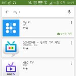 [방탄소년단] 가요광장 라디오 듣는법