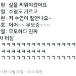 [EXO] 애들 <b>드립</b>은 대체 어디까지 산으로 가는걸까