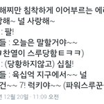 [EXO] 팬들 존나웃곀ㅋㅋㅋㅋㅋㅋㅋㅋㅋㅋㅋㅋㅋㅋㅋ