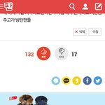 [방탄소년단] 나 엔터톡에 <b>제이홉</b> 글 쓴 사람인데