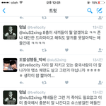 [EXO] 대체 얘는 누구팬이냨ㅋㅋㅋㅋㅋㅋㅋ