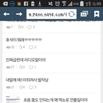 [EXO] 뿡탄팬 패<b>드립</b>클라스 ㅎㄷㄷ