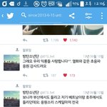 [방탄소년단] 지금도 이런<b>드립</b> 쳐줬으면 좋겠다....