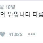 [모두드루와] 어제자 완전 <b>큰일</b> 난 아이돌