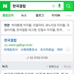 [드루와] 2015년 올해를 빛낸가수 순위