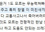 [EXO] 디오팬이 지금까지 엑소 어그로<b>끈</b> 증거