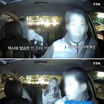 [댓글부탁해] 대기업 직원 두명이 택시기사 폭행함 퍼트려주세요 