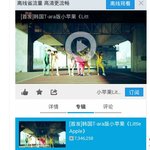 [드루와] <b>티아라</b> 깔려고 애쓰네 진짴ㅋㅋㅋㅋ