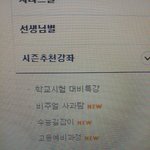 [댓글부탁해] 애들아 급해 한번만 들어와주라ㅠㅠㅠ
