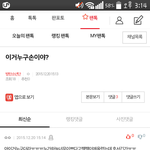 [방탄소년단] 왘ㅋㅋㅋㅋ진짴ㅋㅋㅋ왜저래?